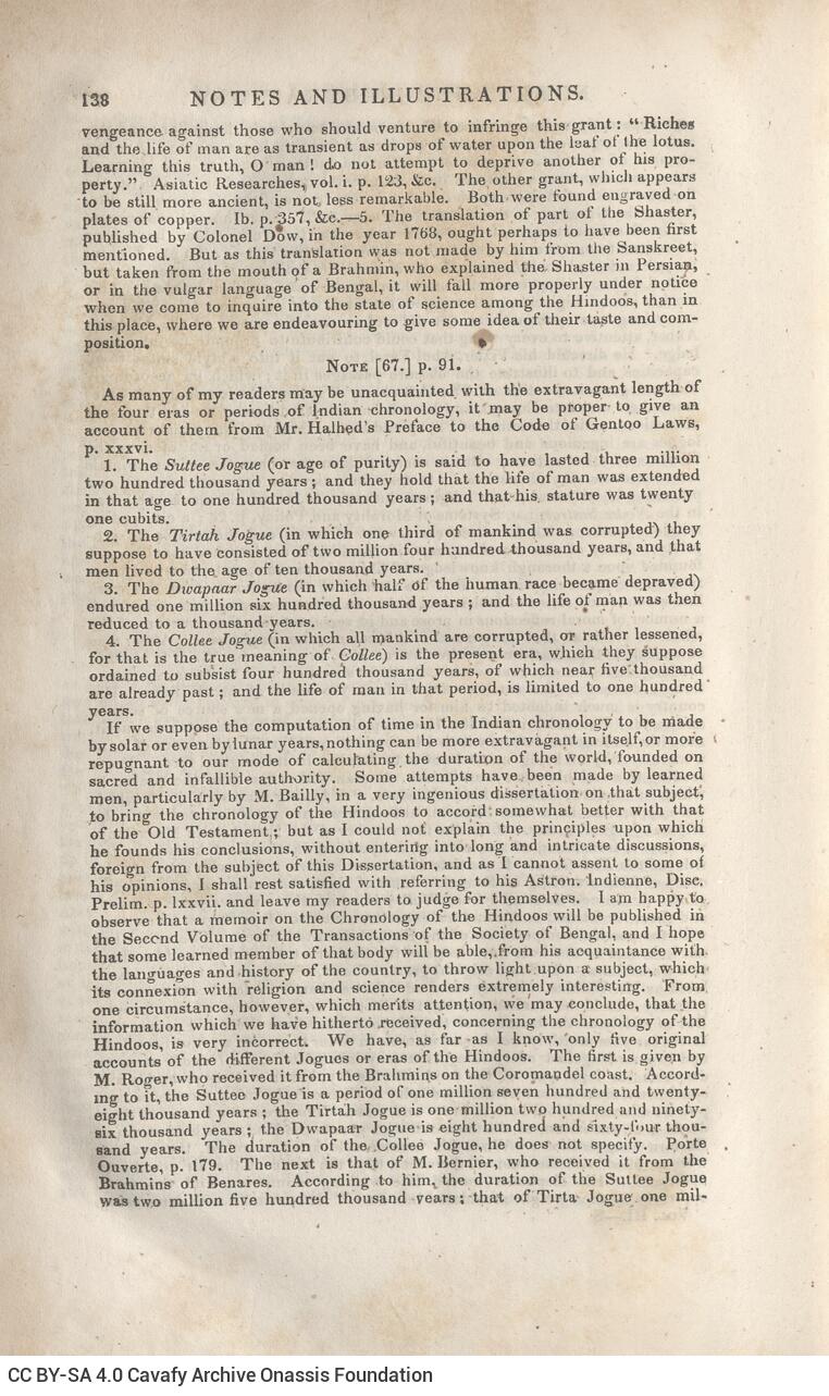 23 x 15 εκ. Δεμένο με το GR-OF CA CL.7.119. 6 σ. χ.α. + 460 σ. + 146 σ. + 8 σ. χ.α., όπου στο φ. 